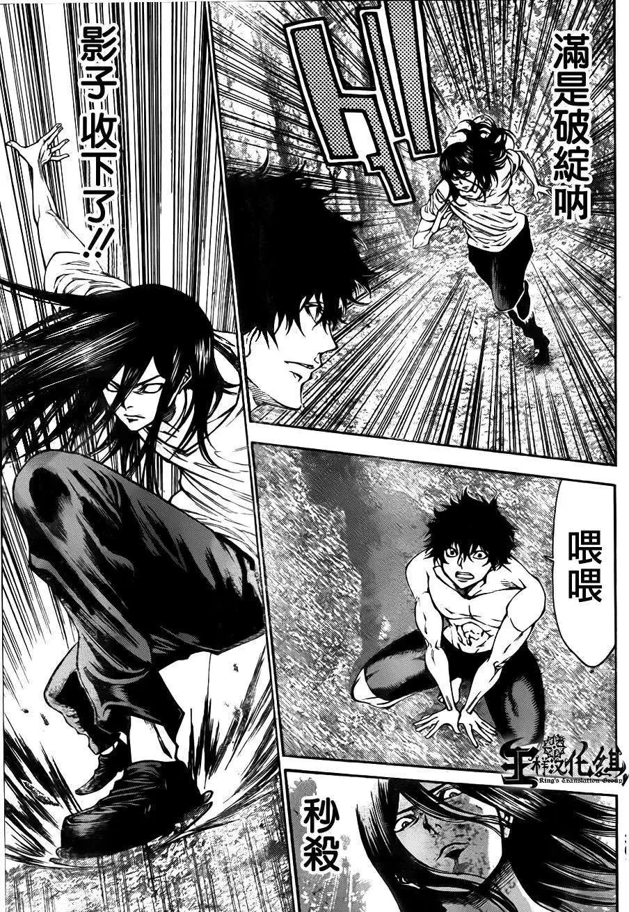 第2部82回