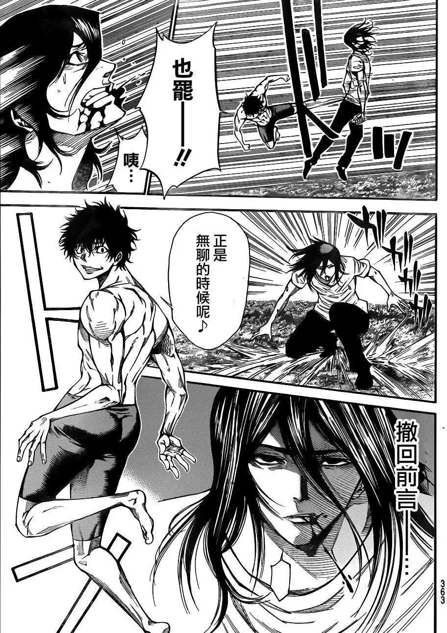 第2部82回