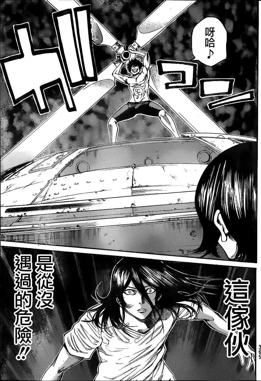 第2部82回