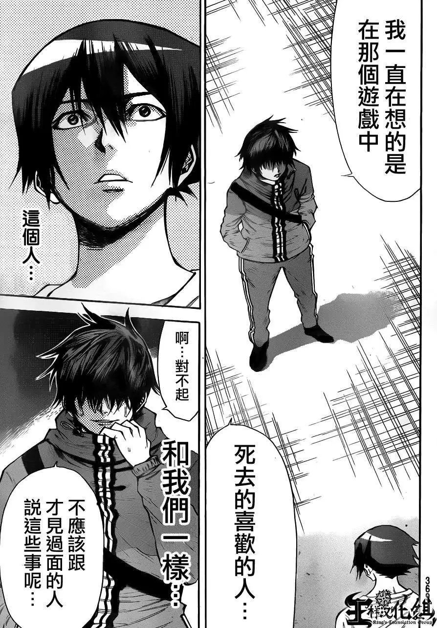 第2部82回