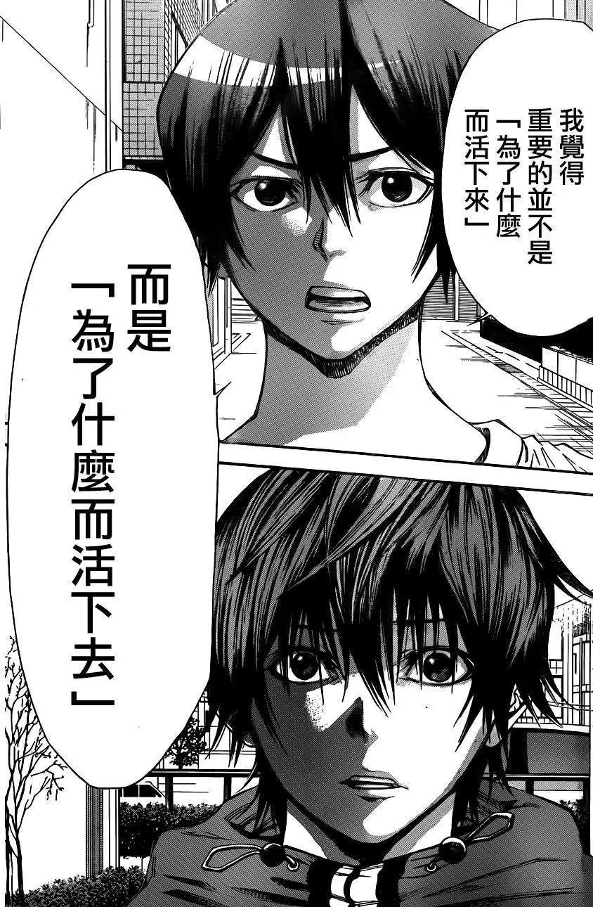 第2部82回
