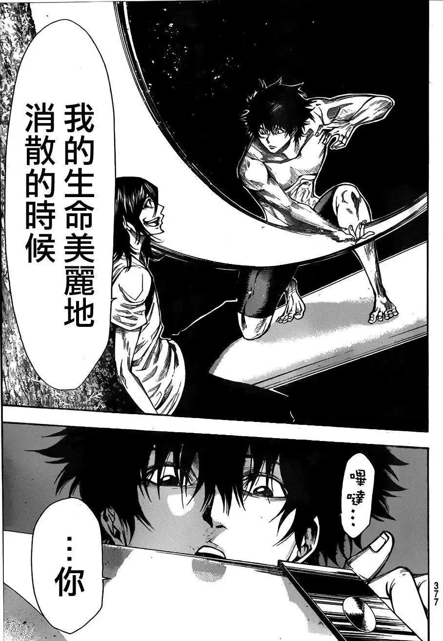 第2部82回