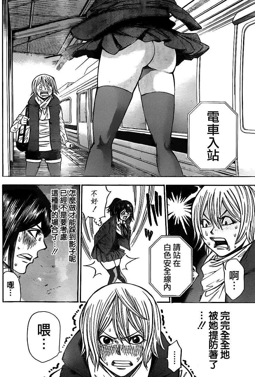 第2部83回