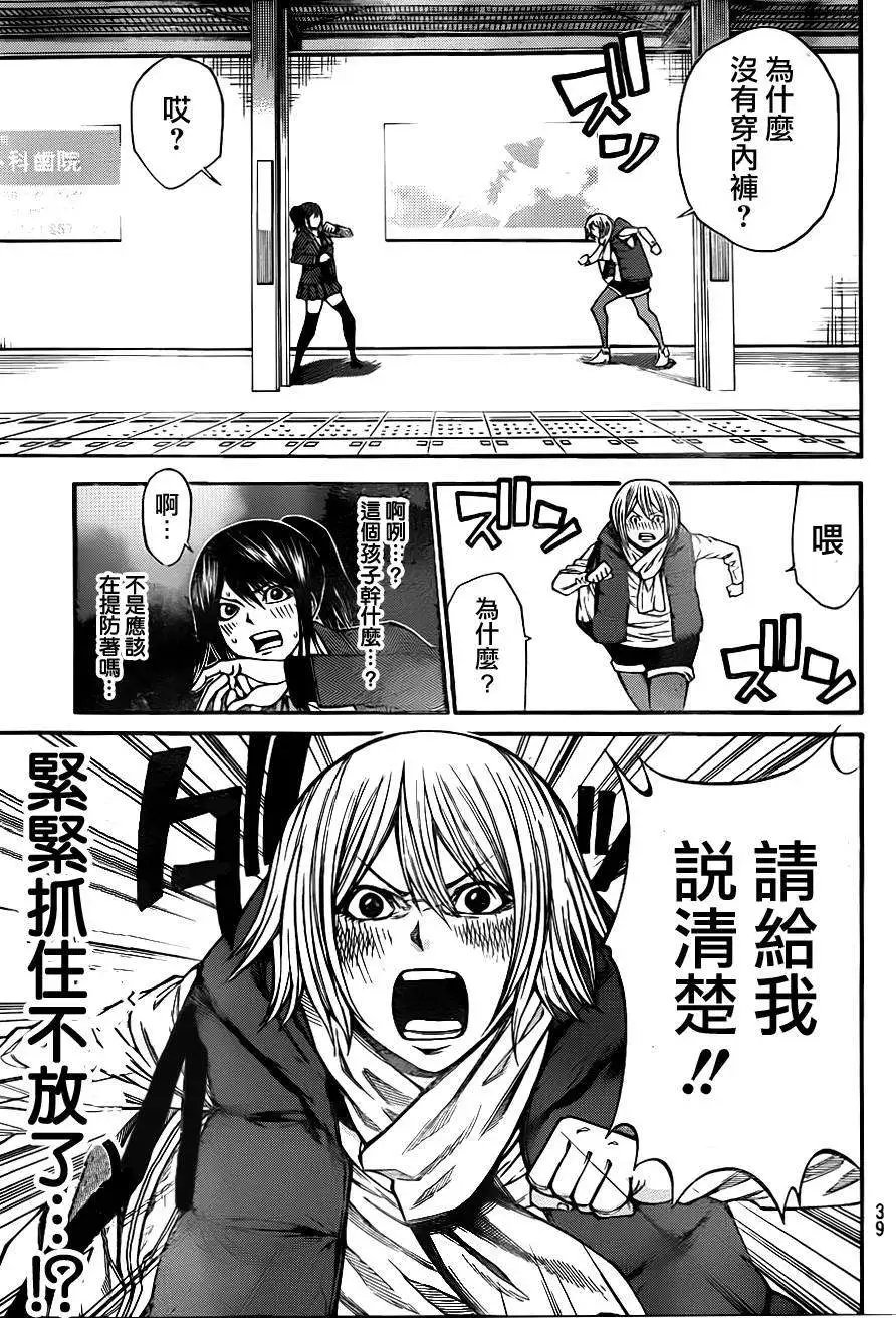 第2部83回