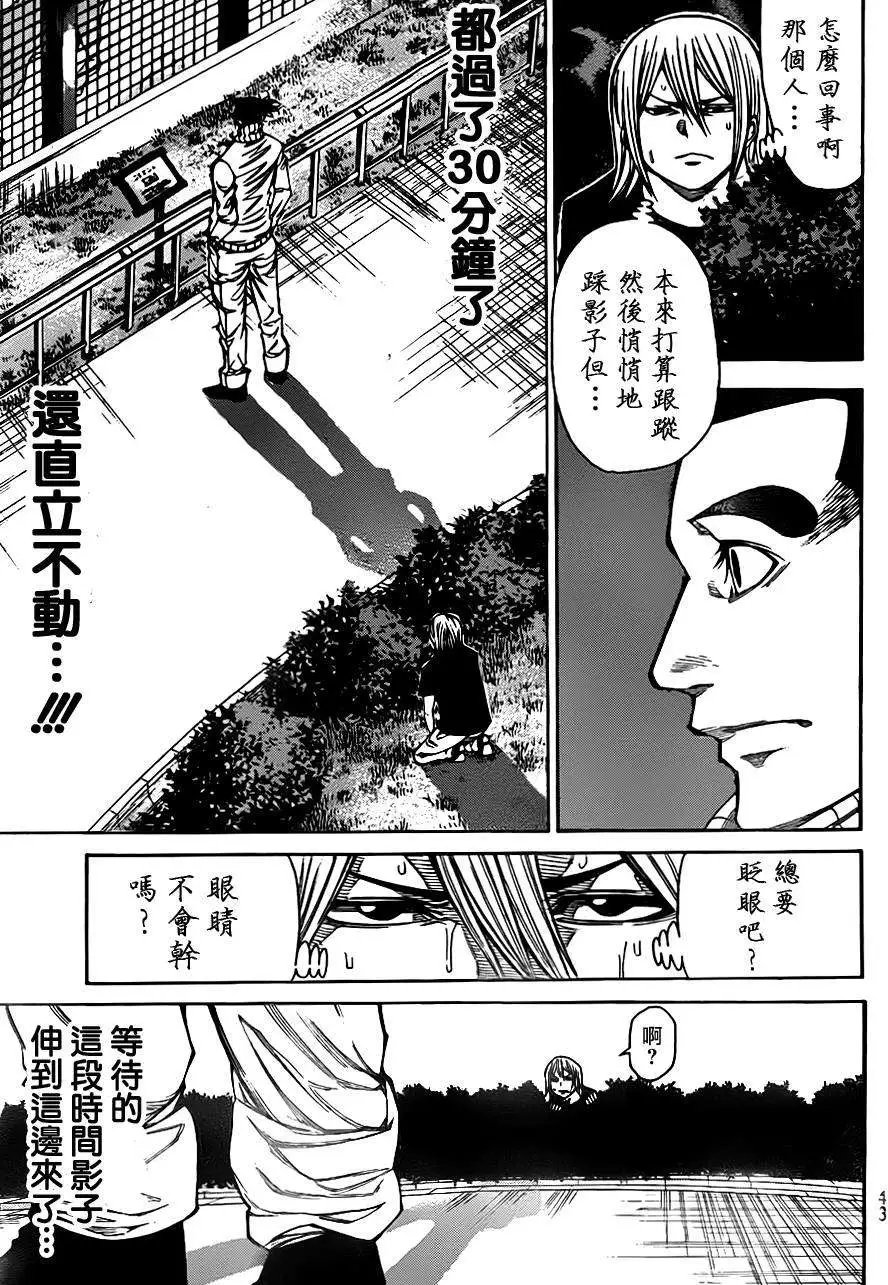 第2部83回