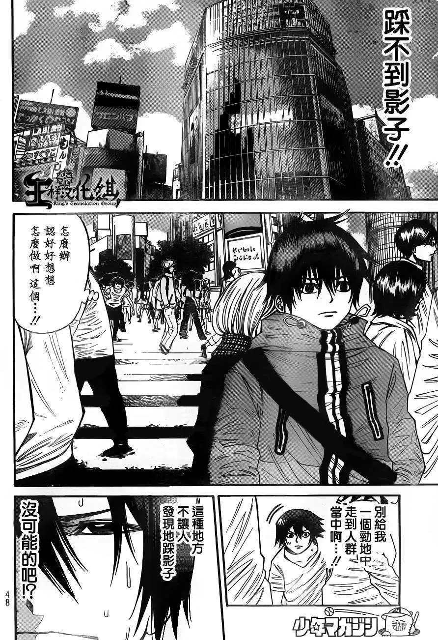 第2部83回