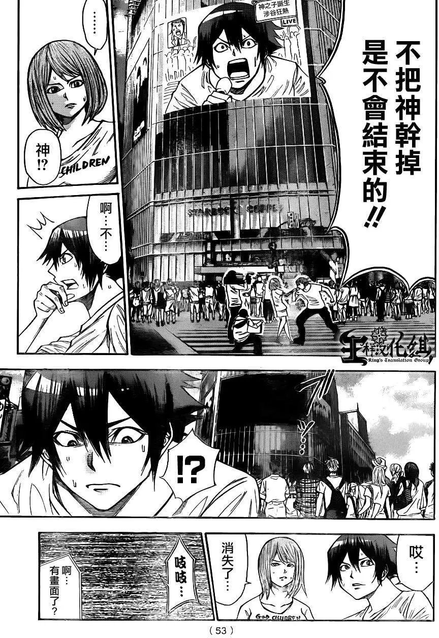 第2部83回