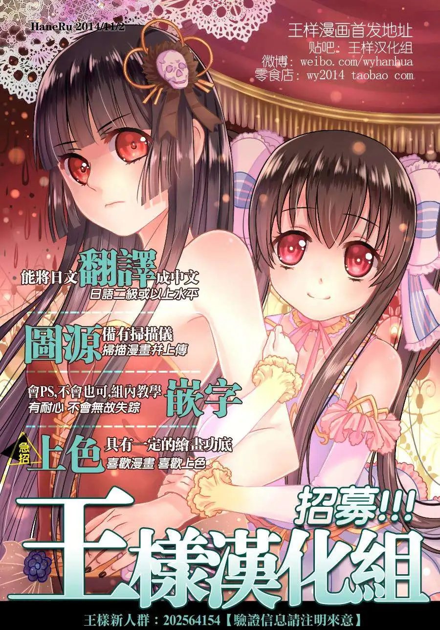 第2部83回