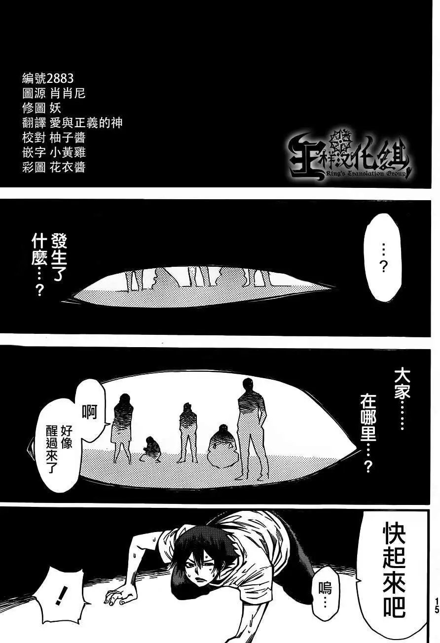 第2部85回