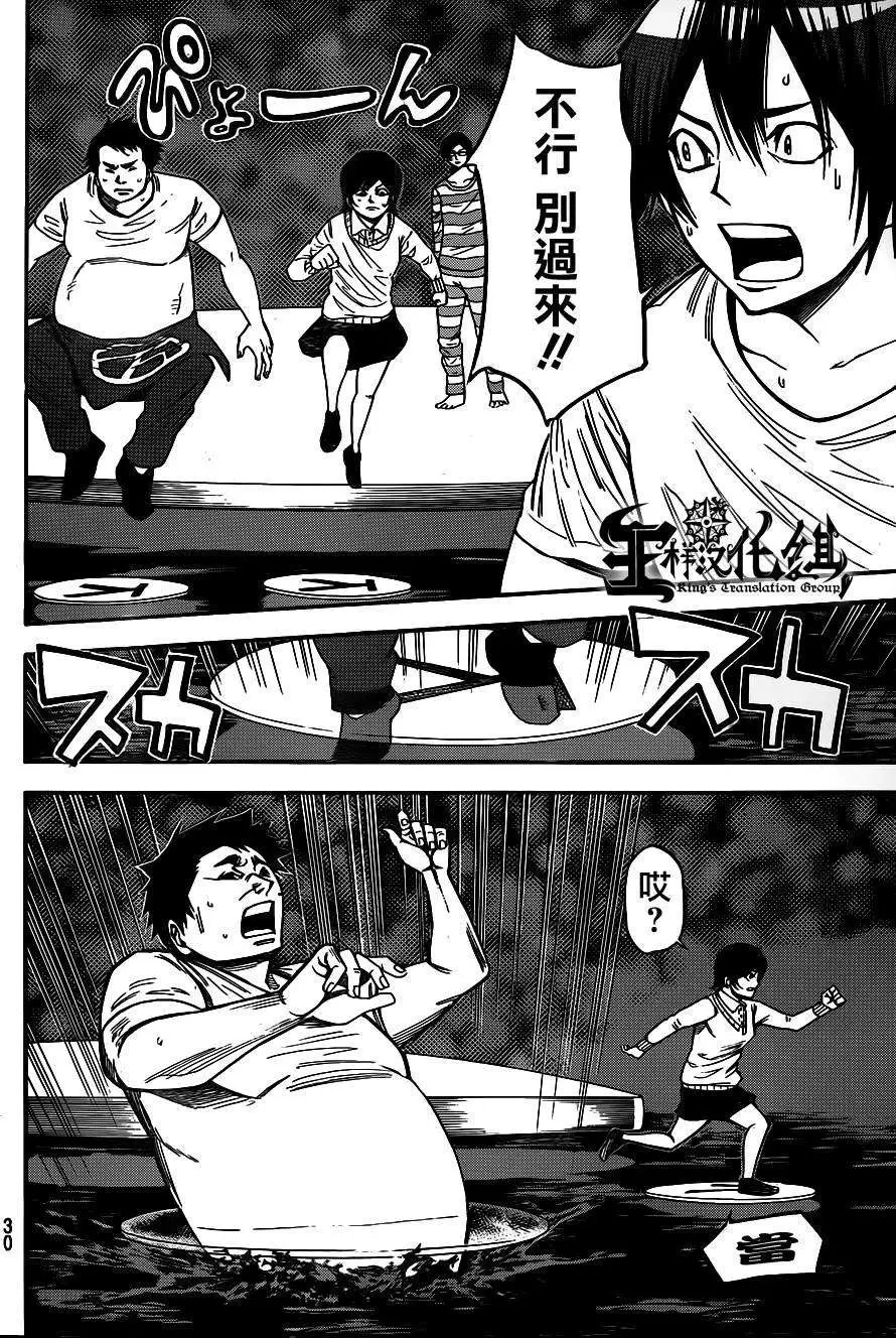 第2部85回