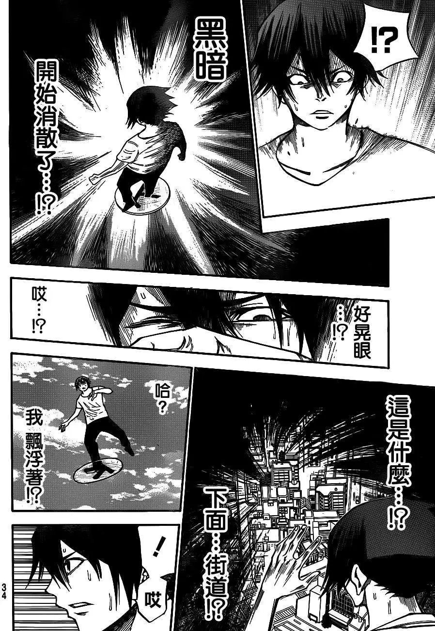 第2部85回