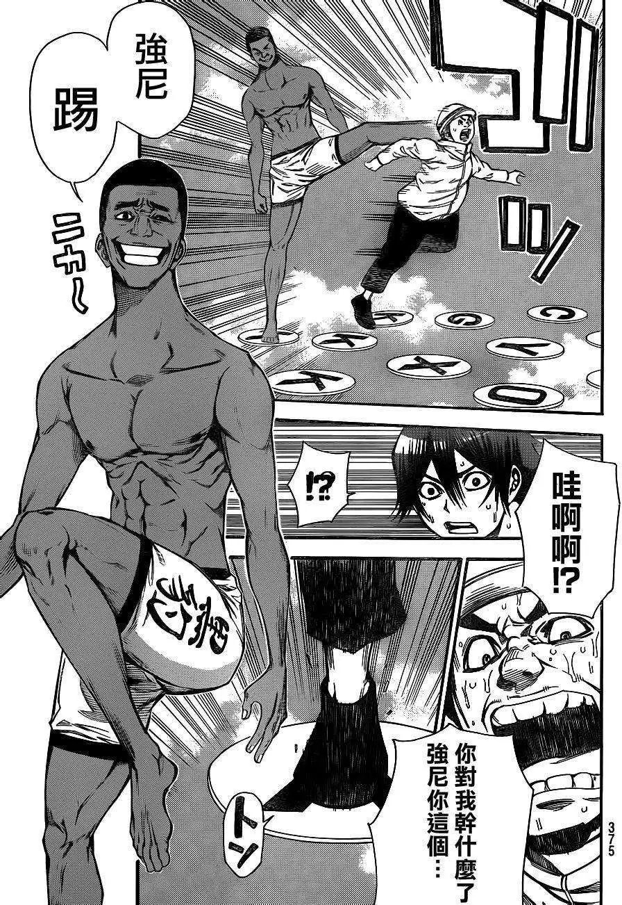第2部88回