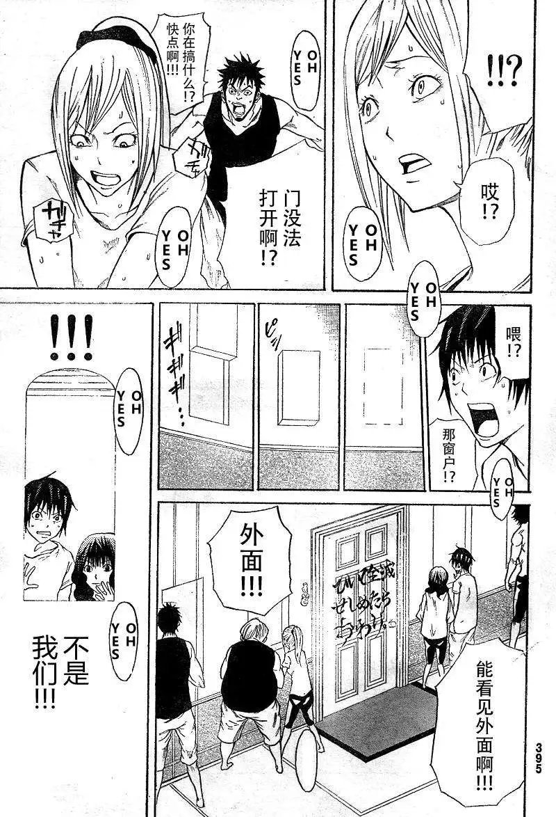 第11回