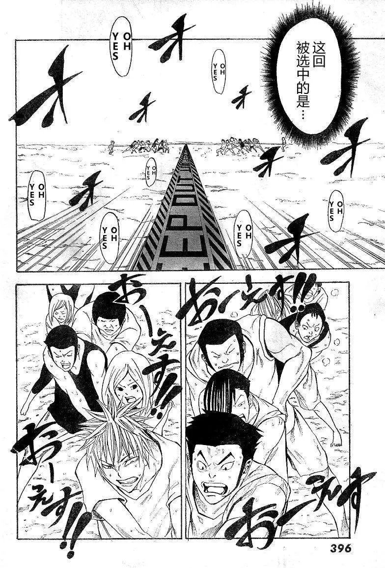 第11回