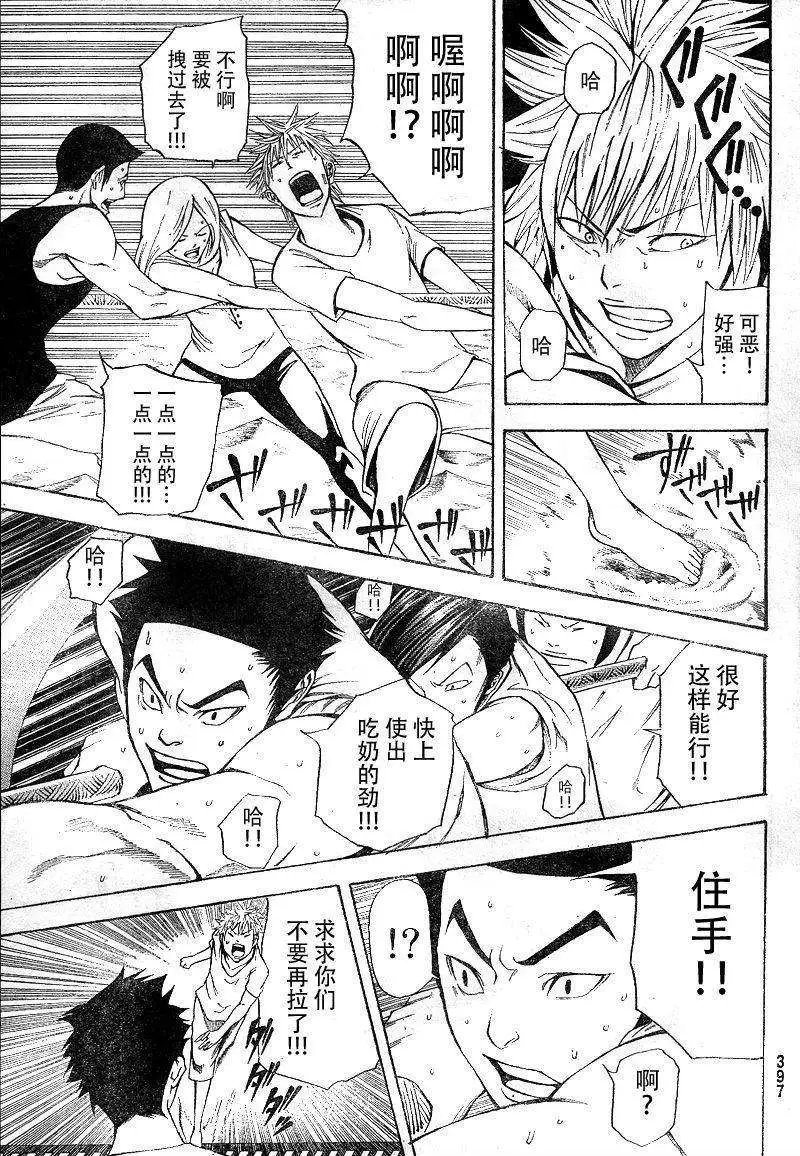 第11回