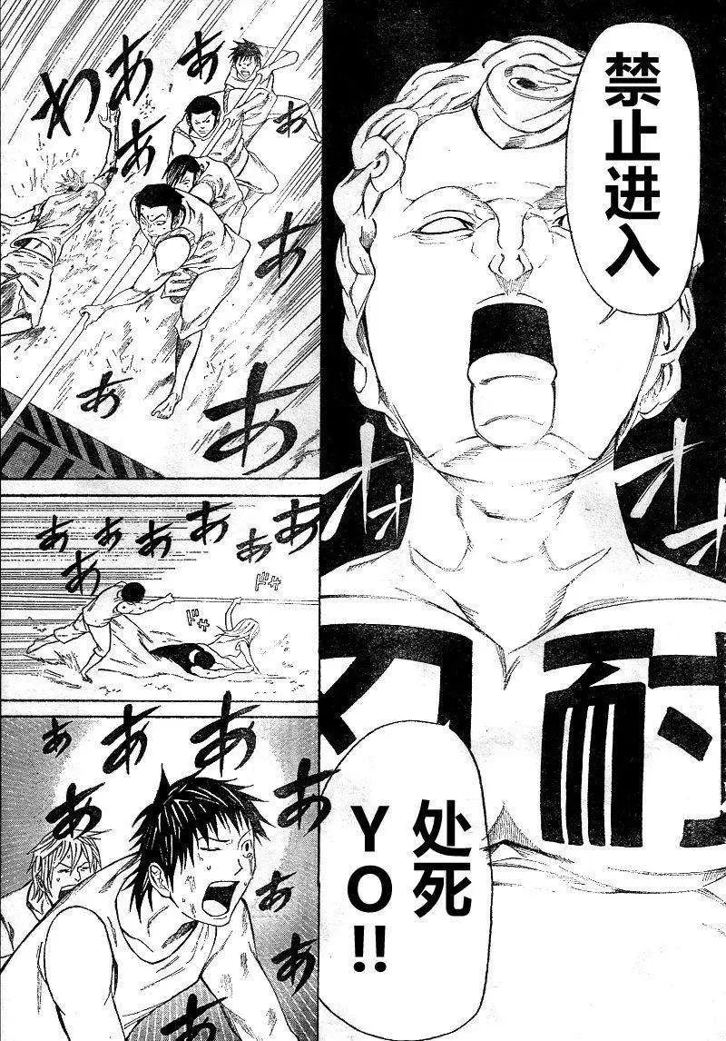 第11回