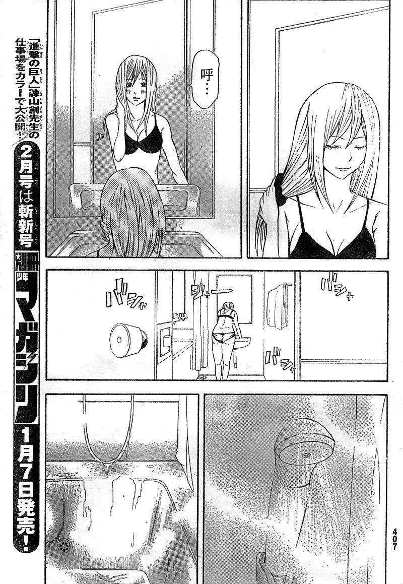 第11回