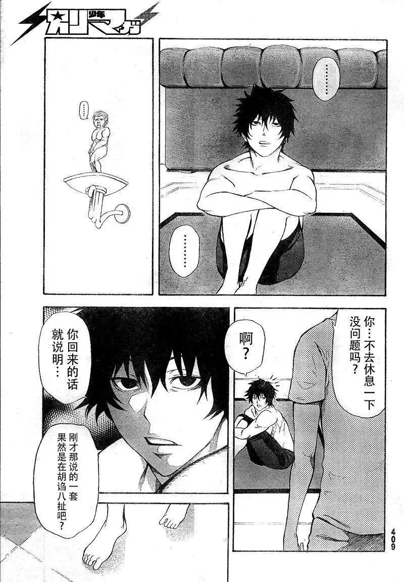 第11回