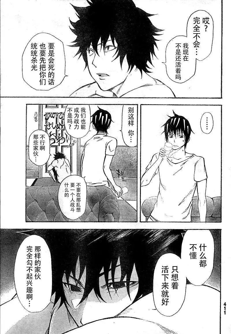 第11回