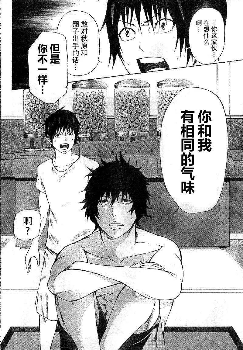 第11回