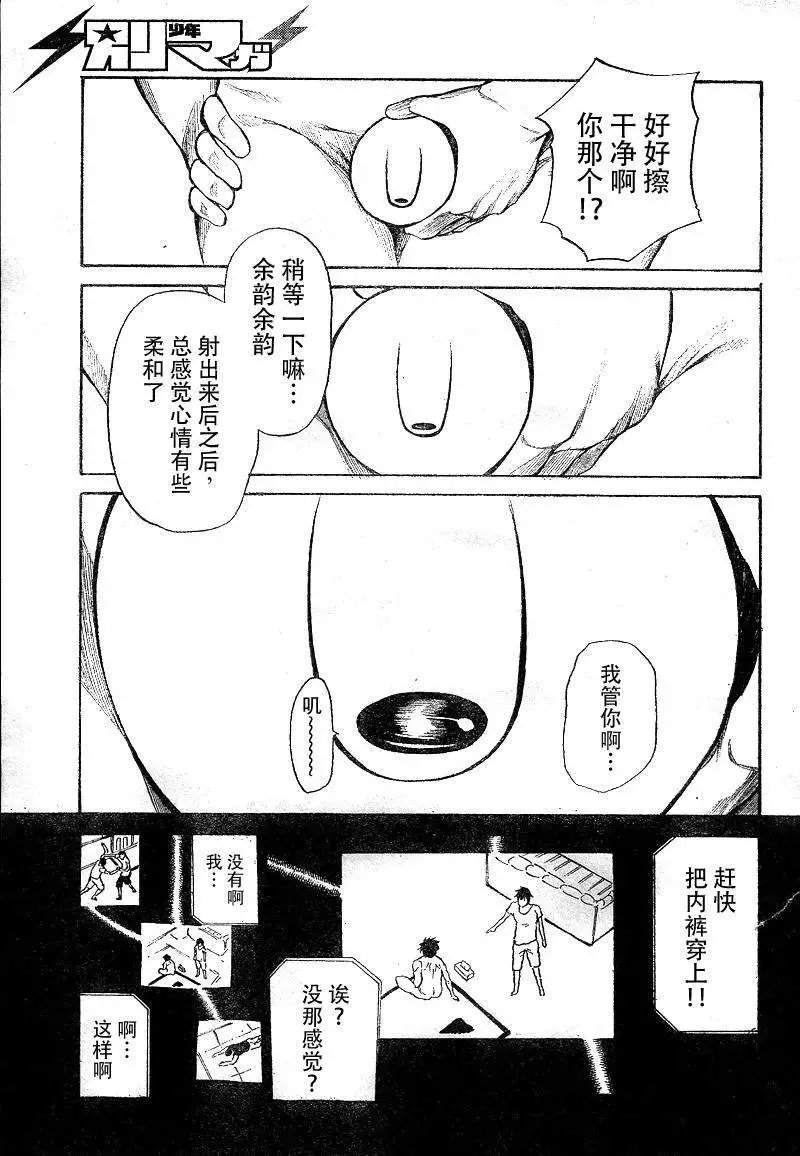 第11回