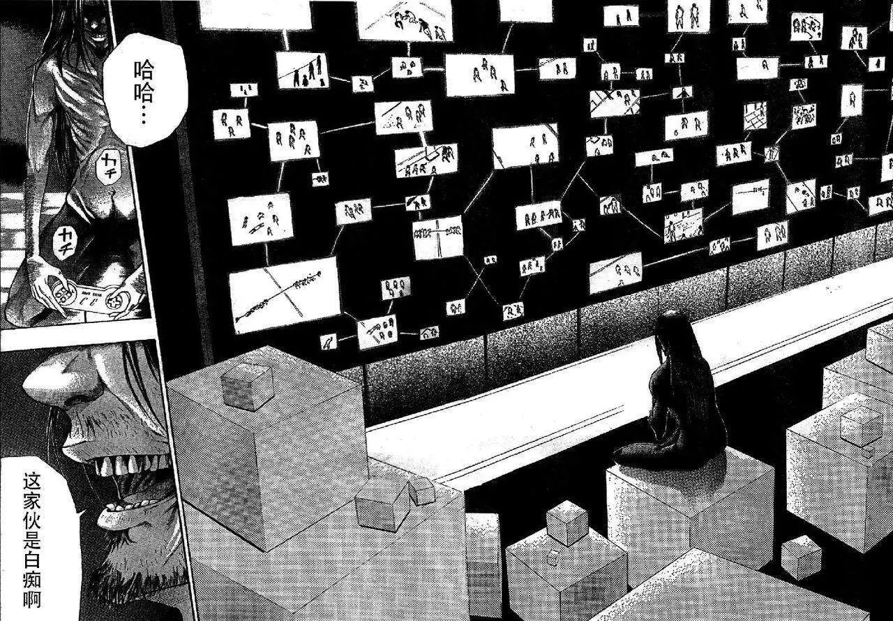 第11回