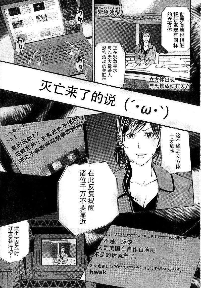 第11回