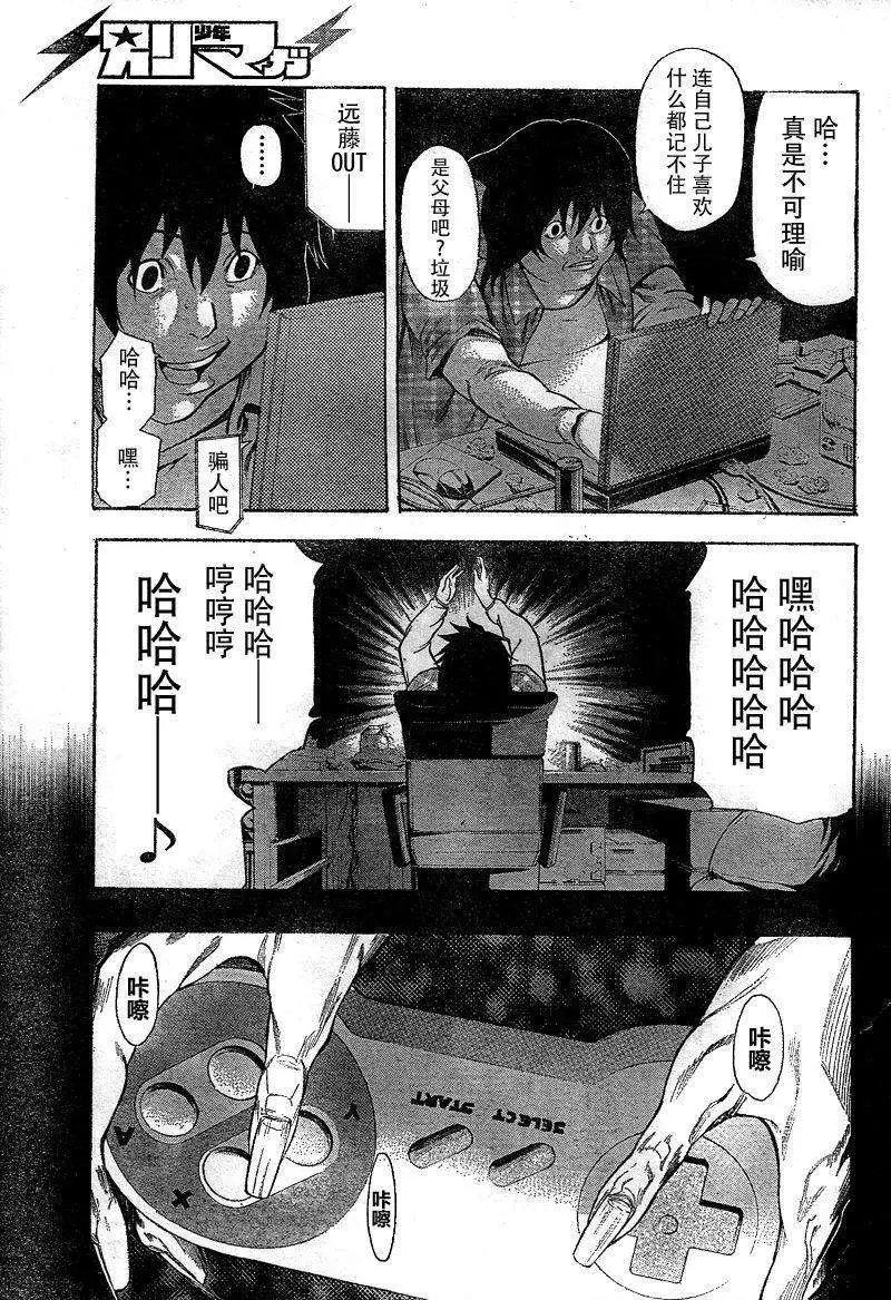 第11回