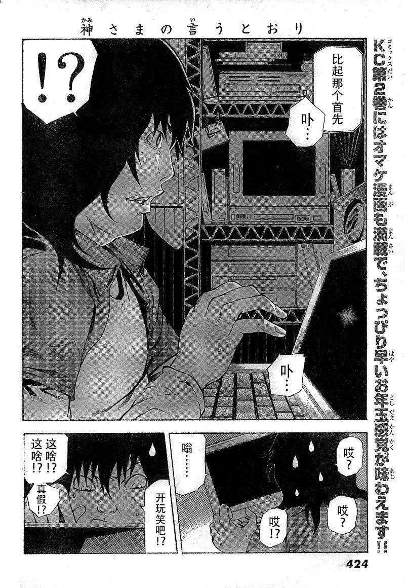 第11回