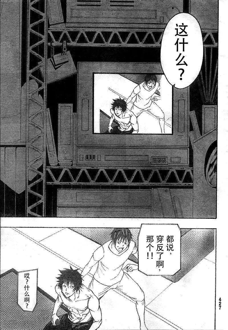 第11回