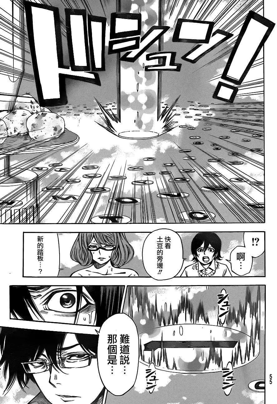 第2部89回