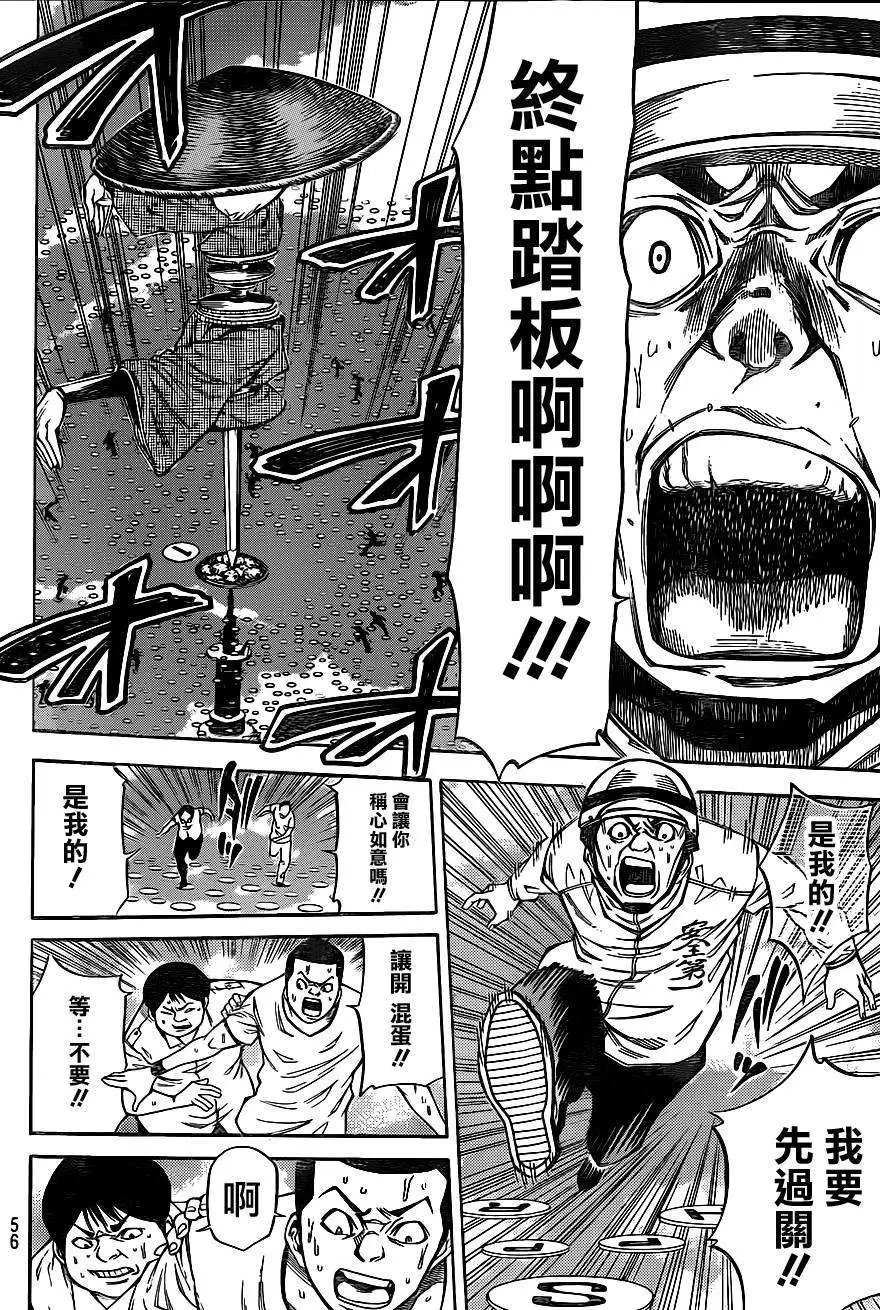 第2部89回