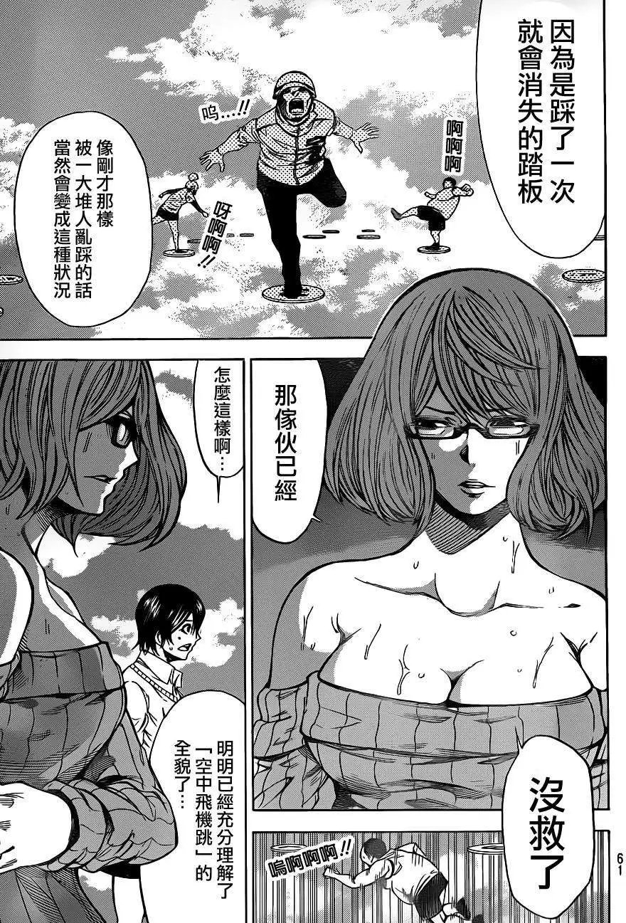 第2部89回