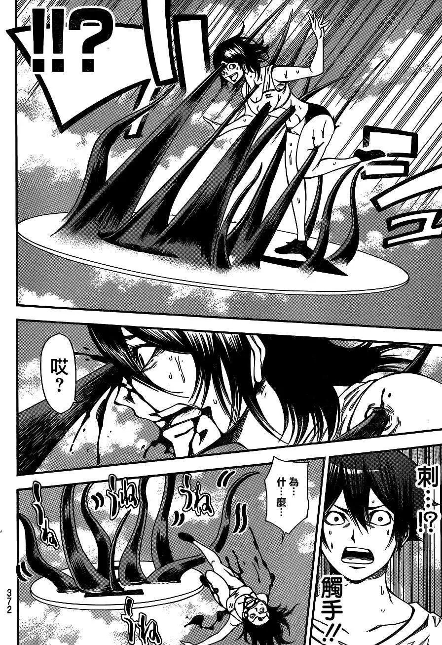 第2部90回