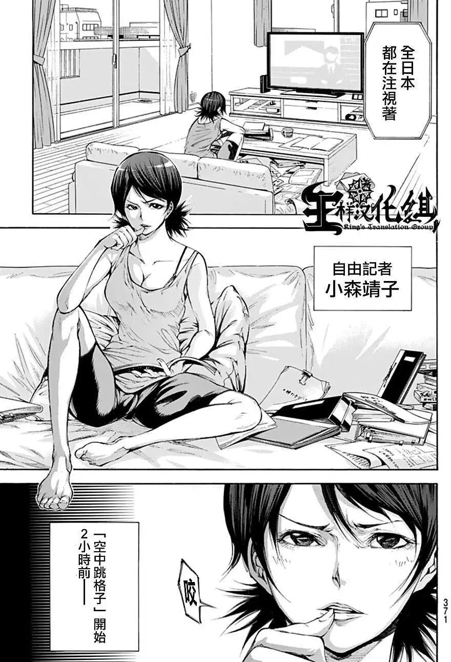 第2部92回
