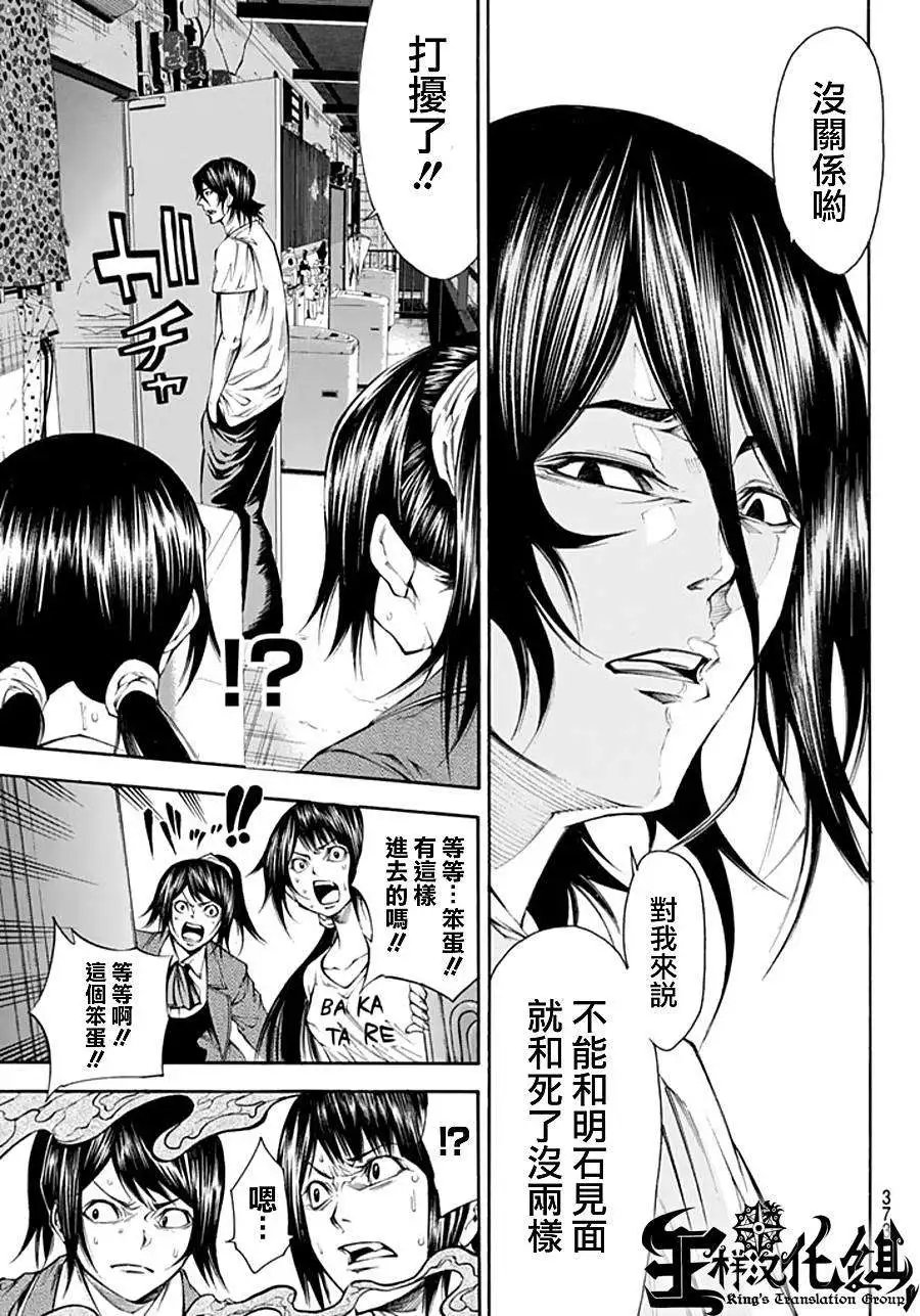 第2部92回