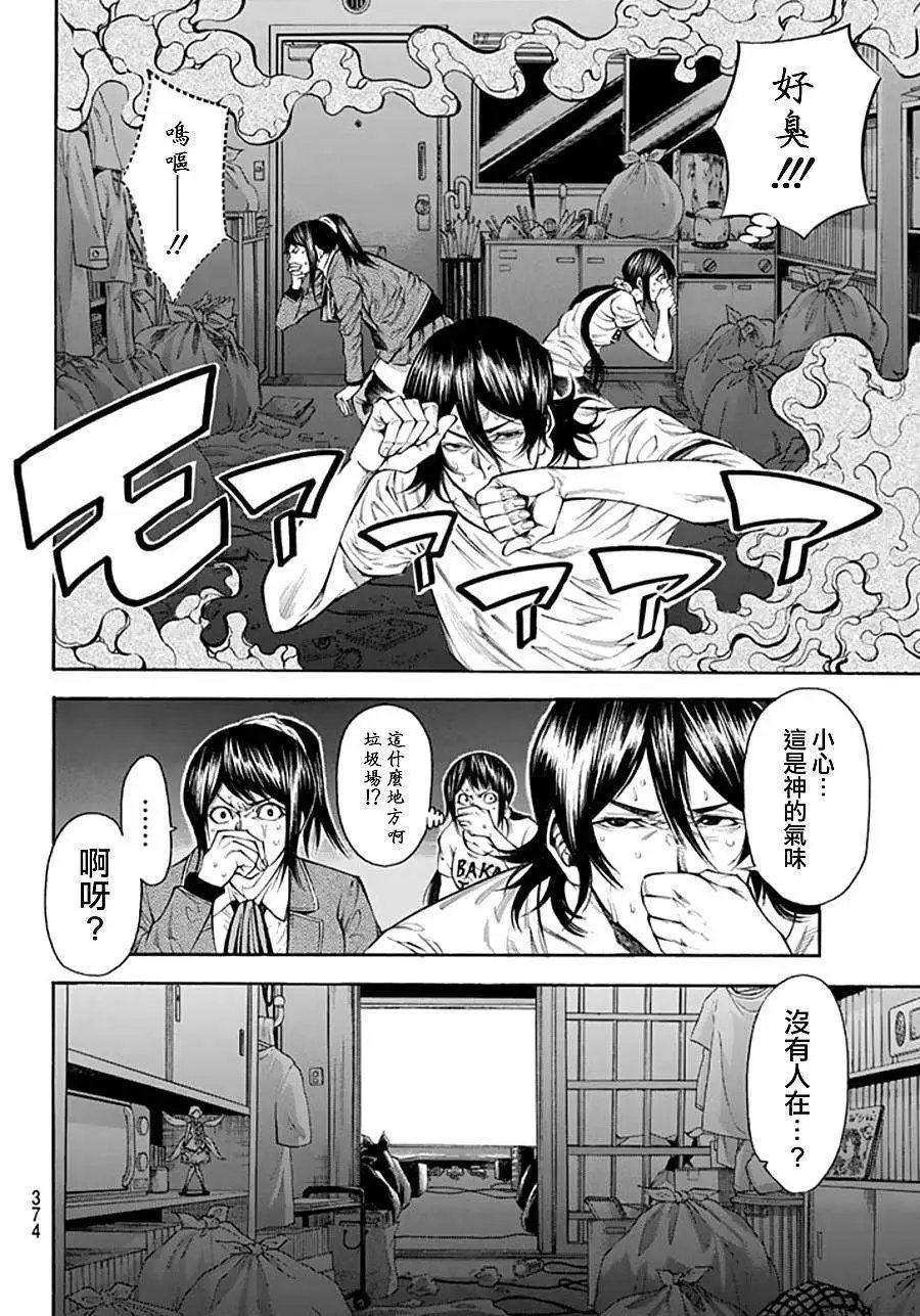 第2部92回