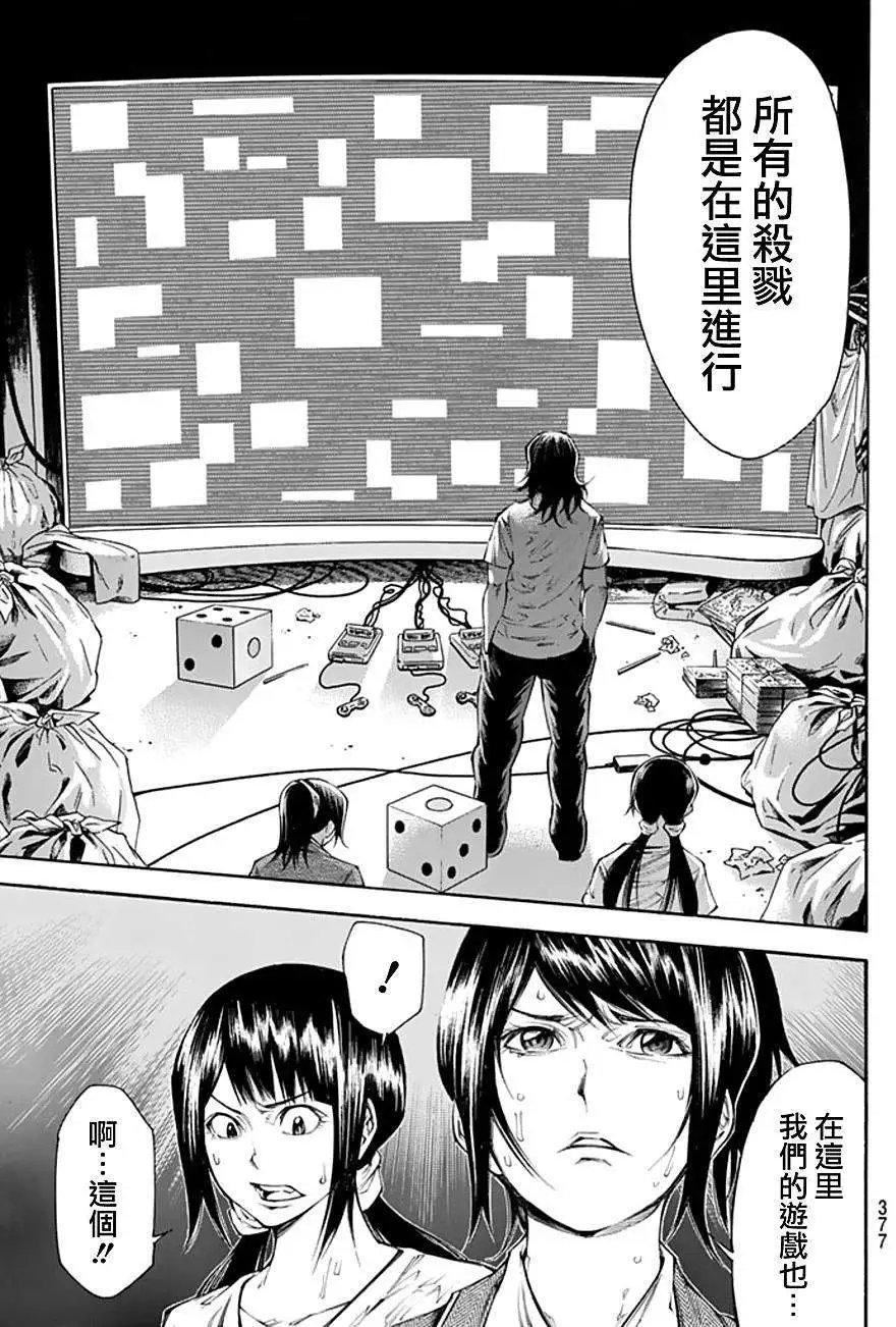 第2部92回