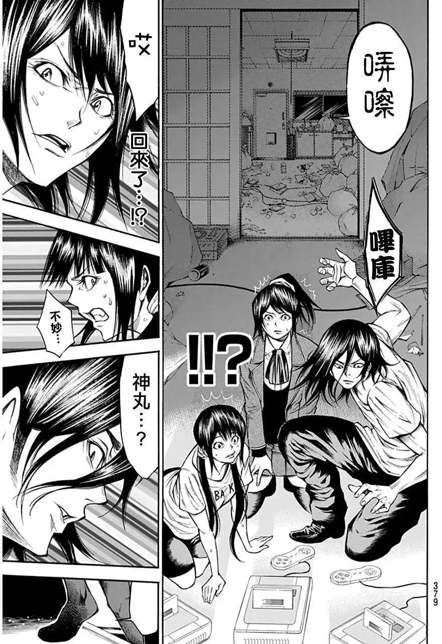 第2部92回