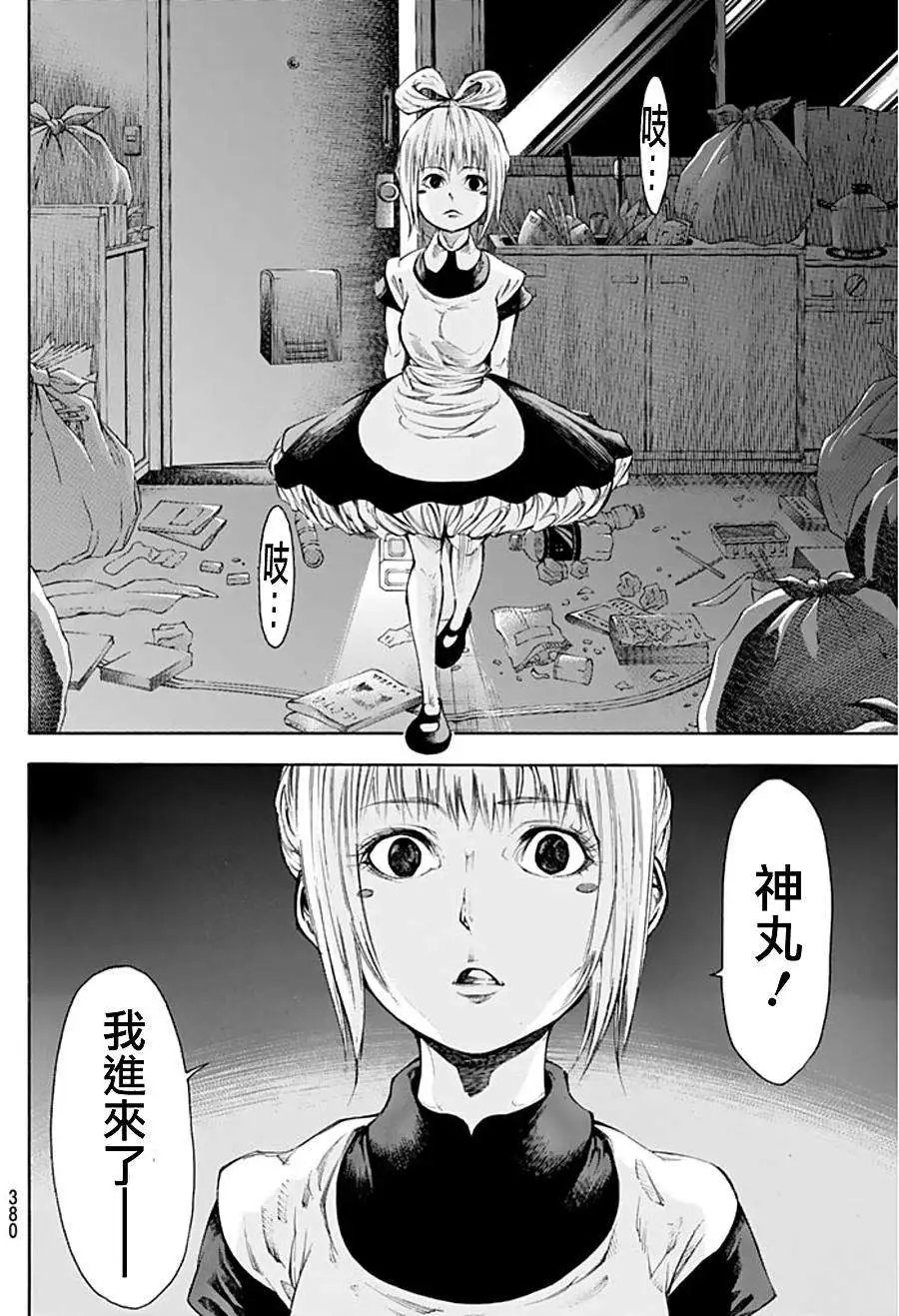第2部92回
