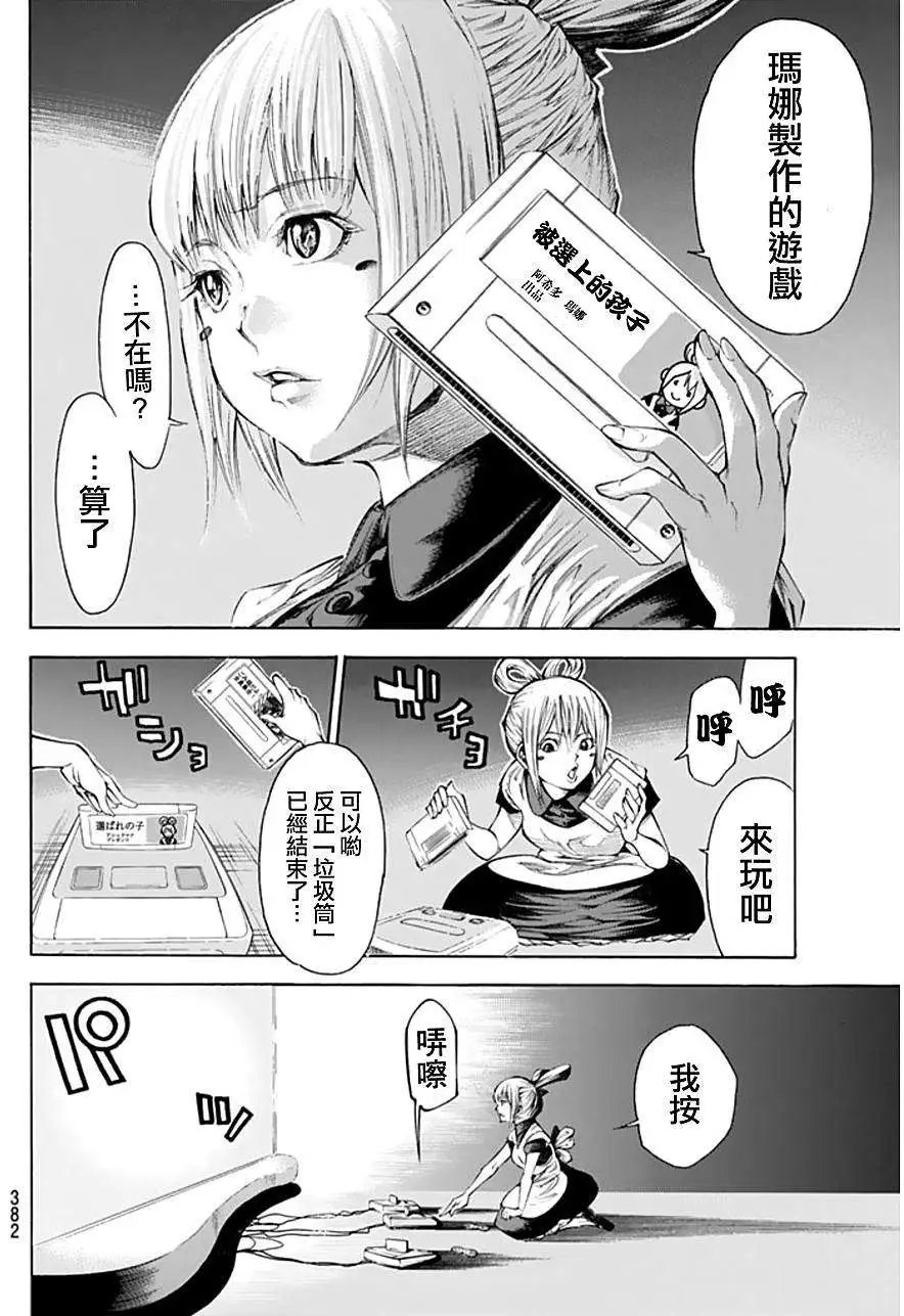 第2部92回