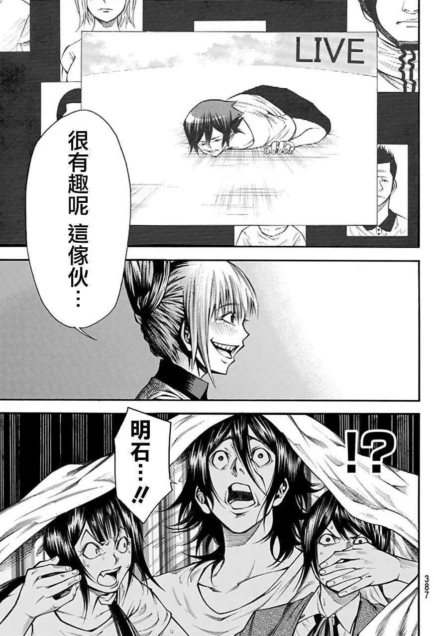 第2部92回