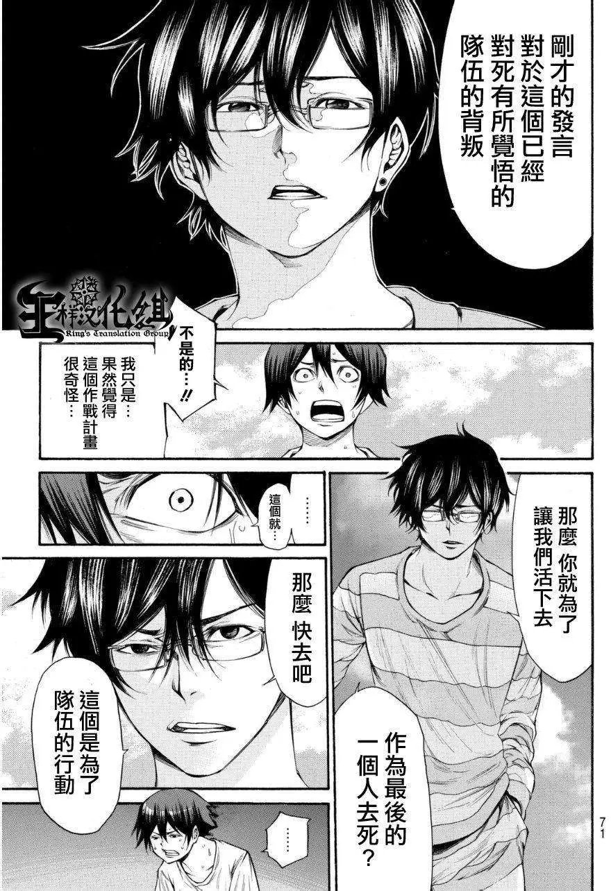 第2部95回