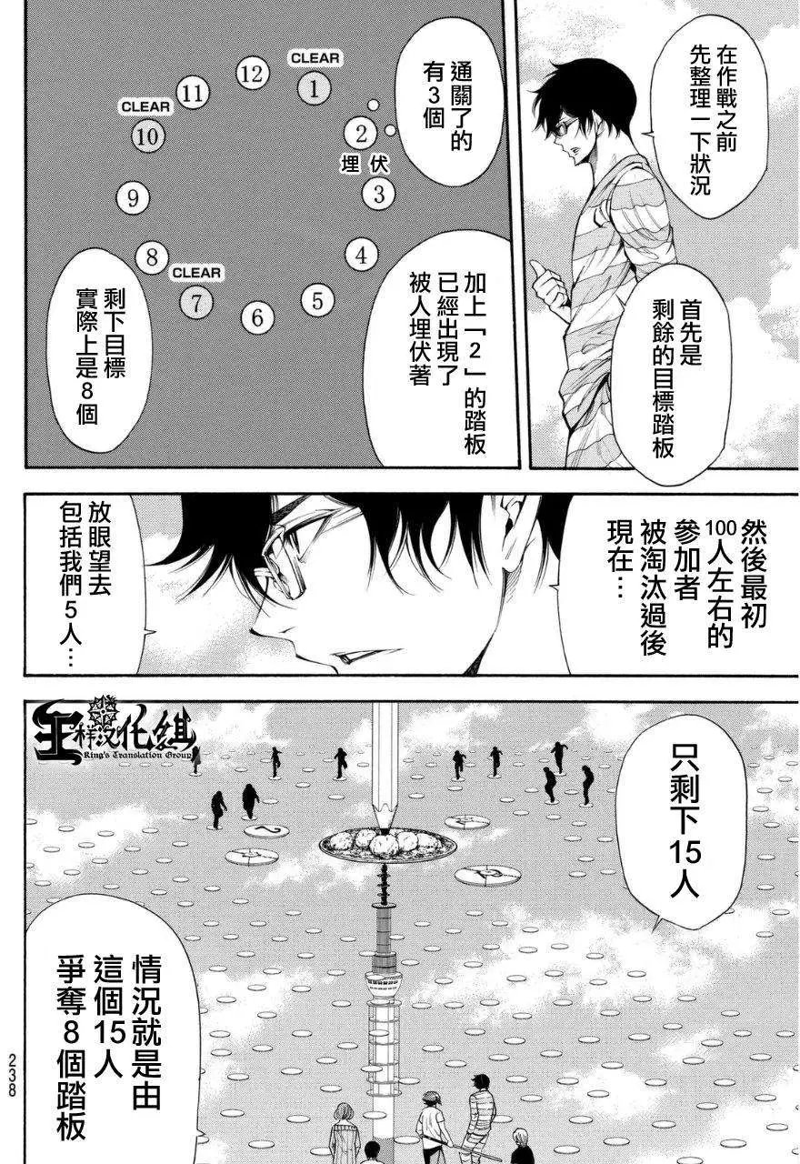 第2部97回