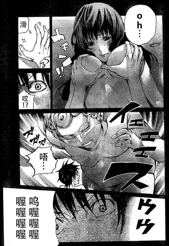 第12回