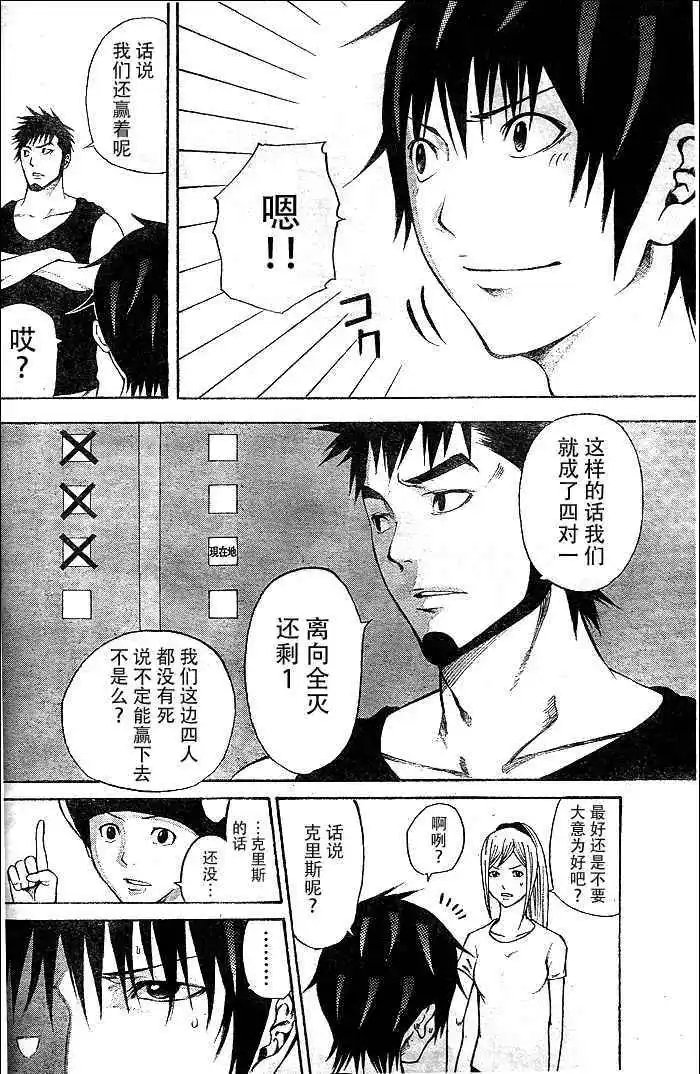 第12回