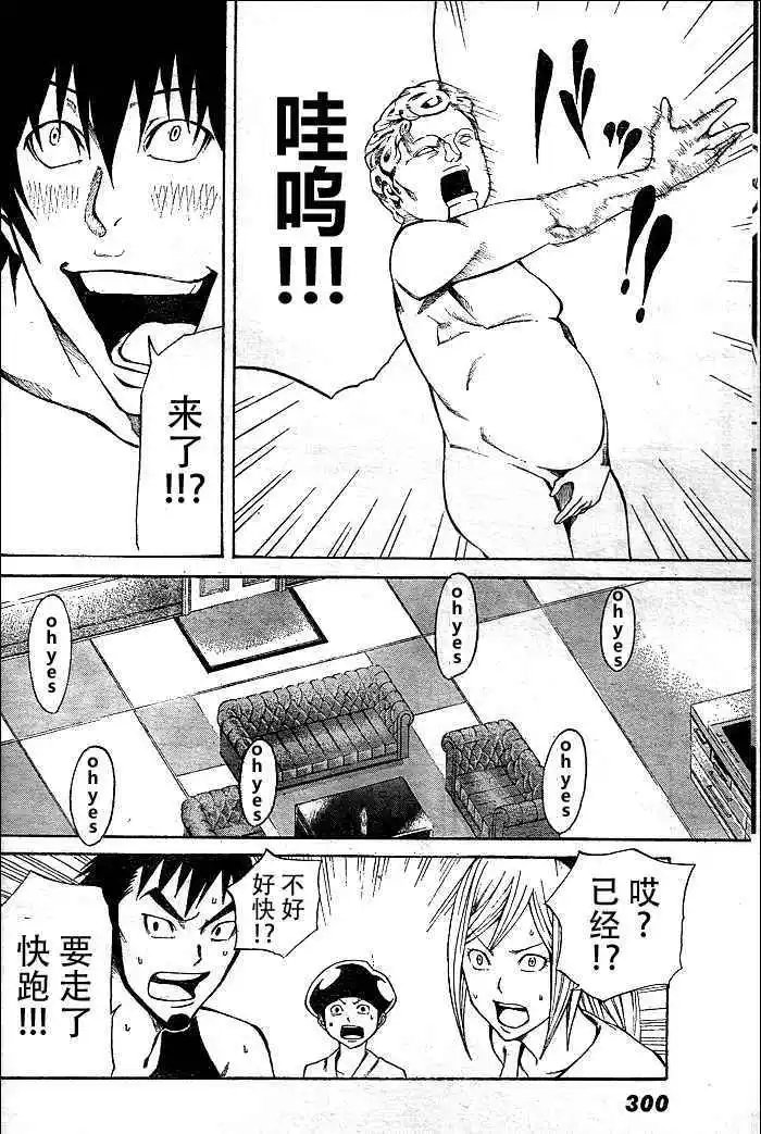 第12回