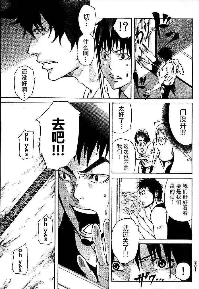 第12回