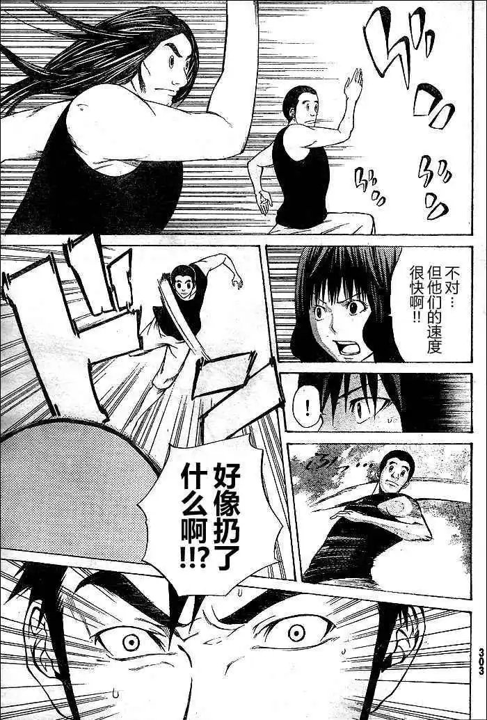 第12回