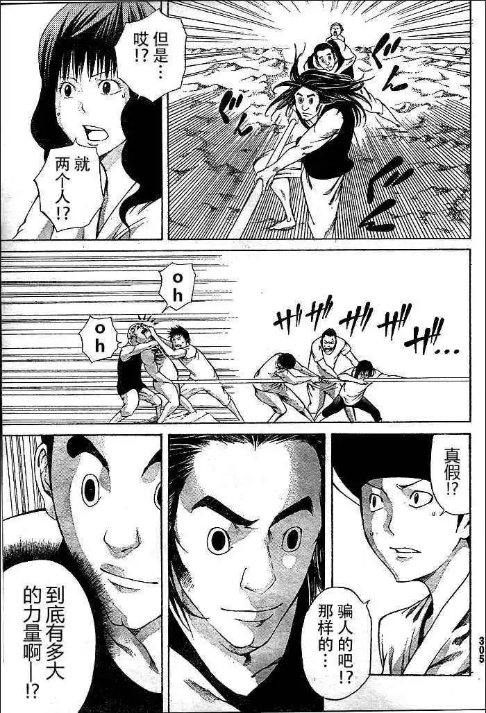 第12回